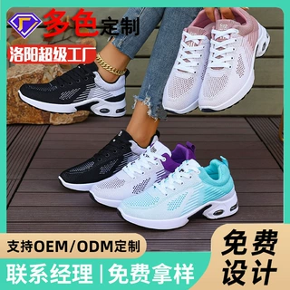 定制2026新款运动鞋时尚潮流休闲鞋轻便透气舒适鞋跑步鞋百搭女鞋