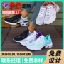 定制透气轻便新款女鞋