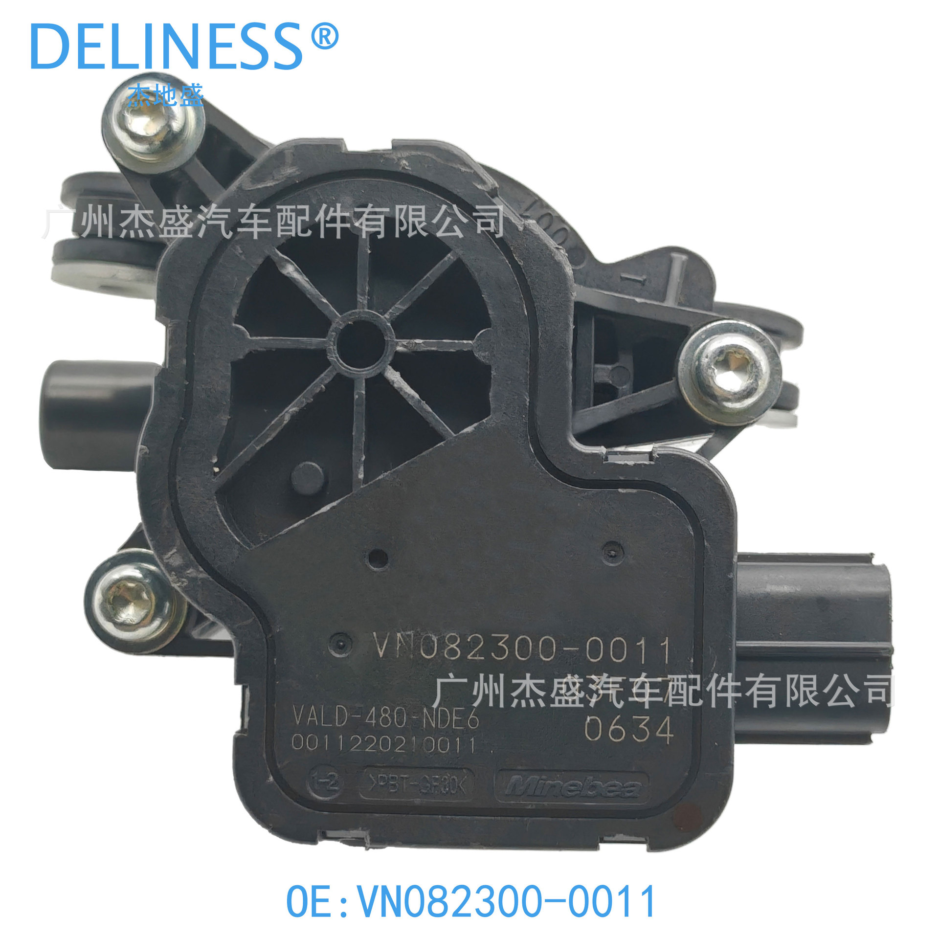 Auxiliary Water Pump VN082300-0011 Electric 160kw 2024 Circulation Pump 8724042020