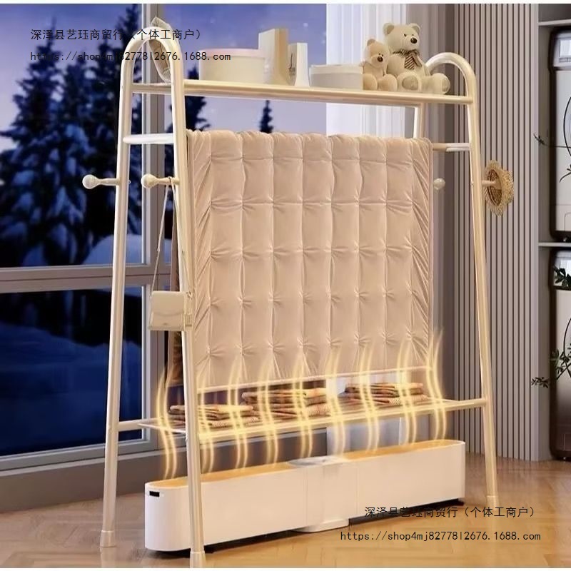 Baseboard Heater and Clothes Drying Rack for Home Use, Floor-Standing Bedroom Clothes Rack with Baseboard Integrated Drying Rack