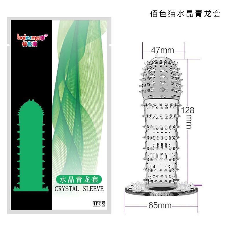 Bag crystal set wolf braces, silicon locks, bumps, threads, extended sleeves, teasing funny sets 5 thorns
