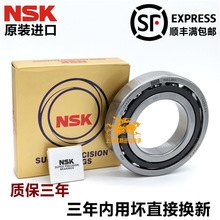 �����M��NSK���S�S��706 708 709 725 726 727 728 729 CTYNSULP4