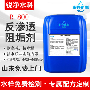 R-800�蹸�����|�ȸߝ�s����������ˮ����ʳƷ�����B͸Ĥ�蹸��