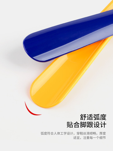Plastic shoehorn, extra long shoehorn, high-end shoe lifter, long-handled shoehorn, shoe-wearing artifact, household shoehorn, shoe handle