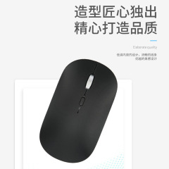人気新製品2.4g無線マウス二重モードbluetooth充電可能なオフィスコンピュータマウスノート
