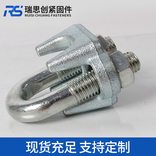 Factory in stock heavy duty wire rope chuck steel buckle wire rope chuck U-shaped cat claw lock rigging rope clamp