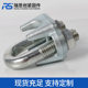 Factory in stock heavy duty wire rope chuck steel buckle wire rope chuck U-shaped cat claw lock rigging rope clamp
