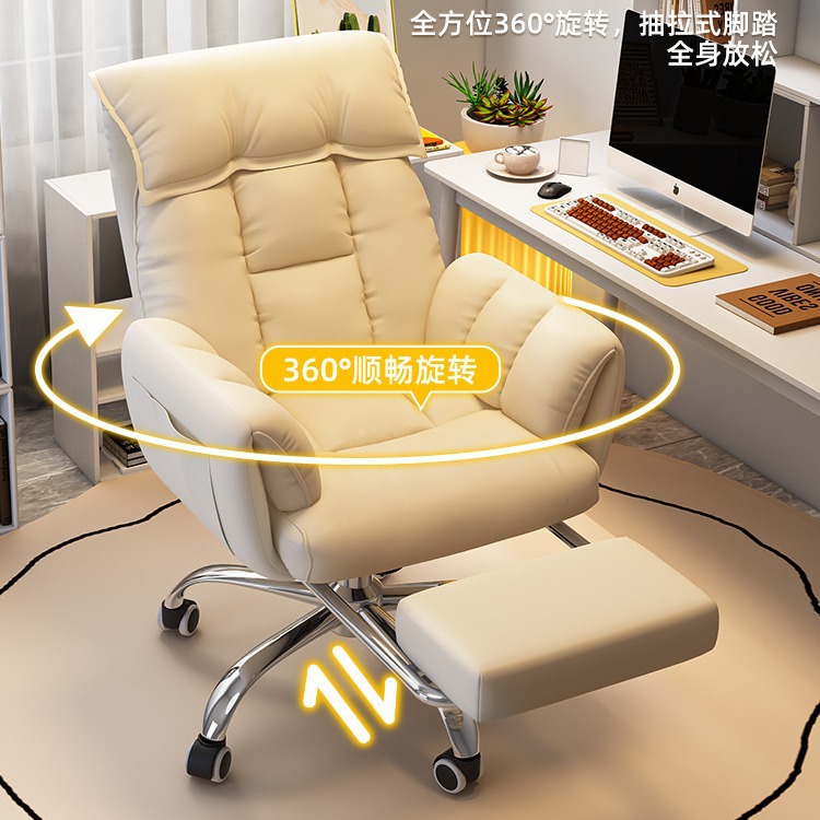 Computer Chair Comfortable Sedentary Home Lazy Sofa Chair Desk Office Backrest Reclining Bedroom E-sports Live Chair