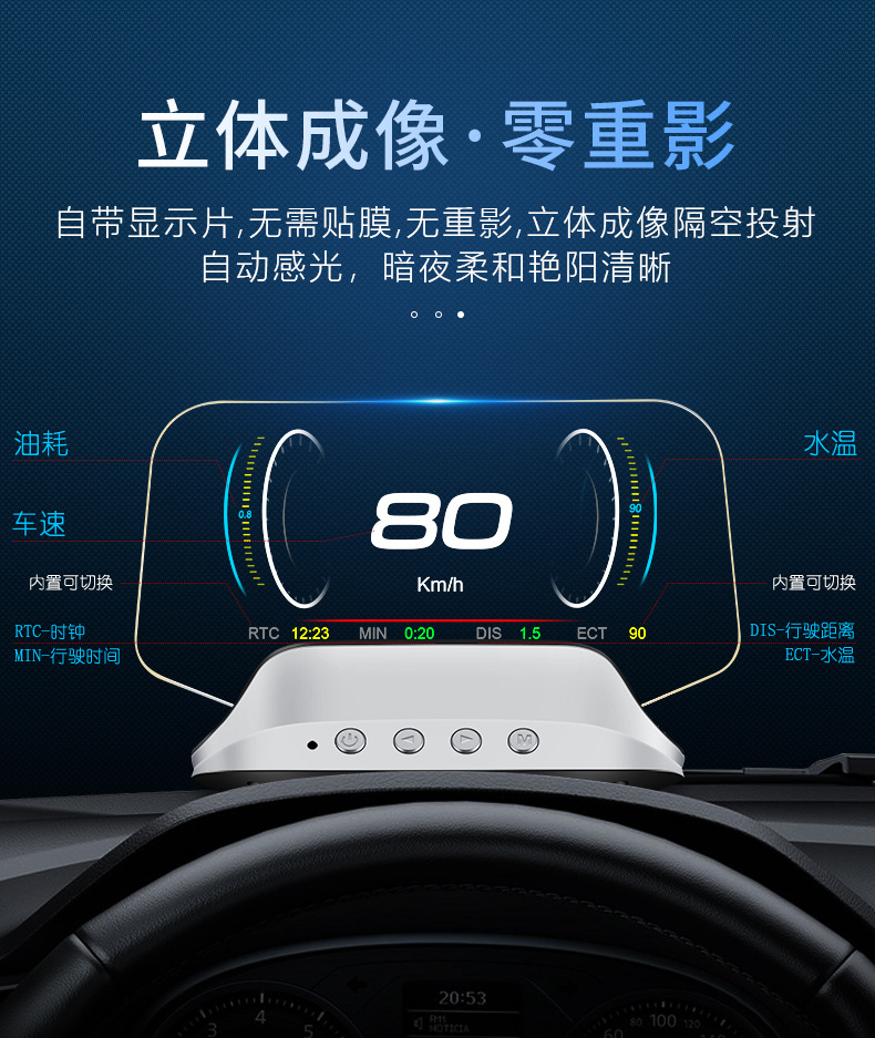 Smart Car Display Car Obd Speed Gps Projector No Ghosting Portable High-Definition Head-Up Display C3