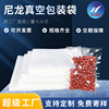 source Manufactor wholesale food nylon Vacuum bag transparent Plastic bags goods in stock vacuum compress Storage bags