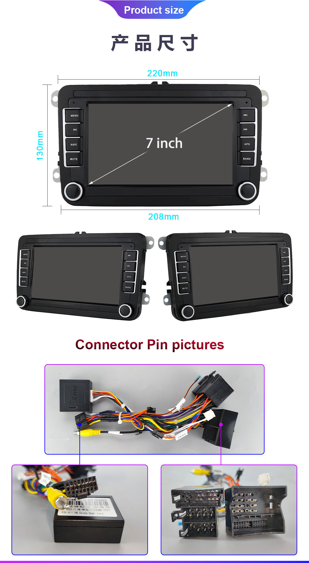Suitable for Volkswagen 7-inch universal car machine central control screen car navigator Android car reversing image all-in-one machine