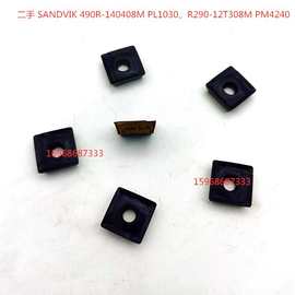 二手数控刀片SANKVIK 490R-140408M PL1030、490R-140408M PM4240