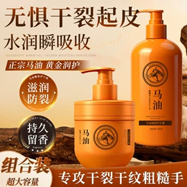 护手霜;沐浴液沐浴露;身体乳、霜