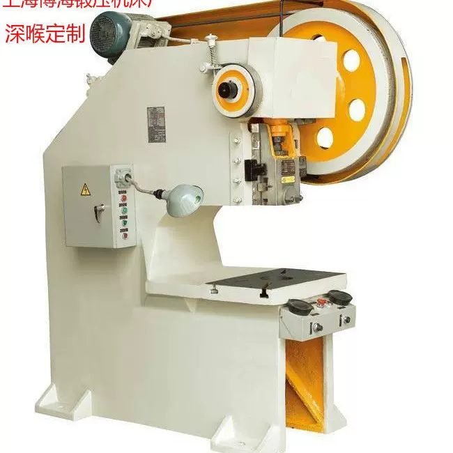 上海机床厂深喉口大板材专用冲床J21S-16T机械自动送料全自动打孔