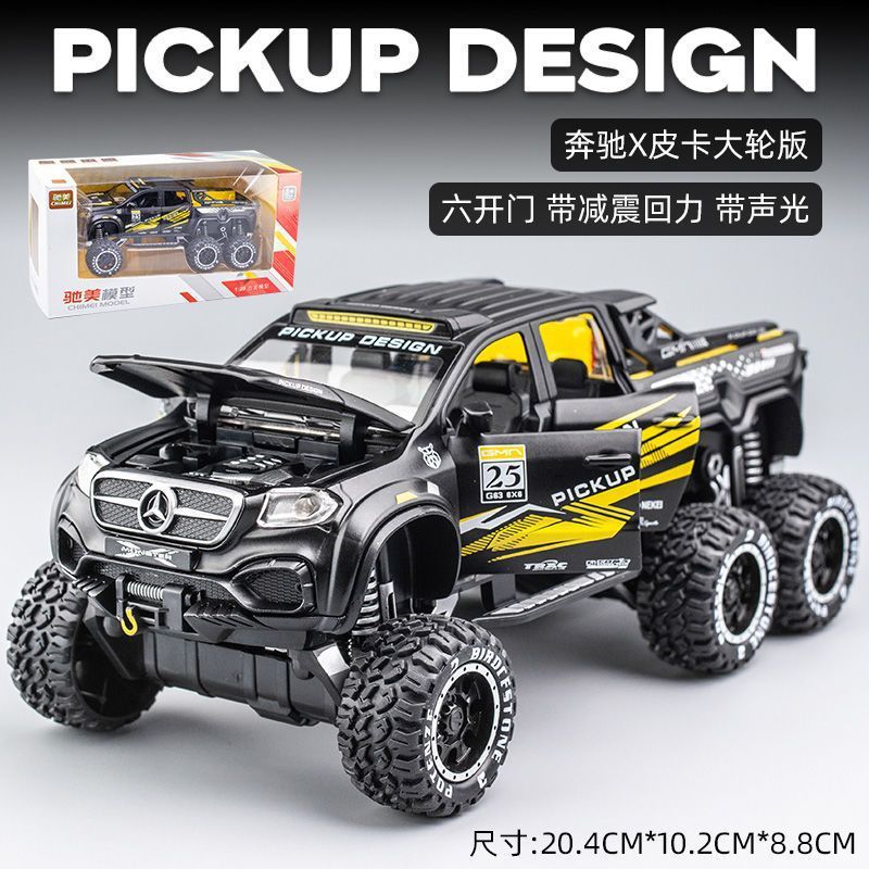 Weili 車モデル 1:24 ロールス・カーランド合金オフロード車効果音モデル装飾品音と光プルバックおもちゃドロップシッピング|undefined