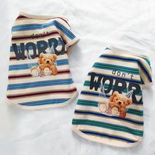 柔软宠物春夏季薄款背心装猫咪狗狗比熊夏天衣服雪纳瑞泰迪小型犬