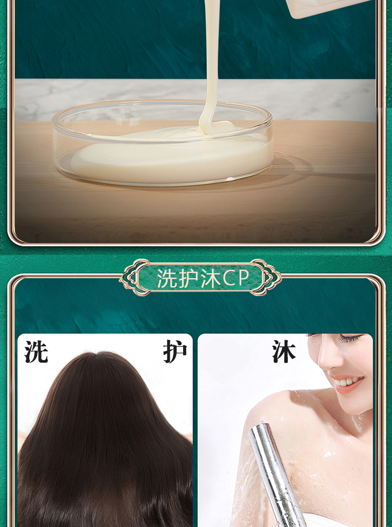 商品详情页长图_11