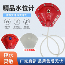 �i��ˮλ�������Bֳ��ţ���Ԅ��ˮ�ú�ˮ����ˮ�yˮλӋܛ�ܽ��^