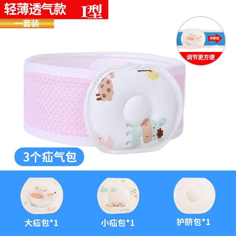 Honzhu 幼児臍ヘルニアベルトパッチポケット凸へそ保護へその緒新生児圧力ヘルニアバッグ医療ヘルニア固定ベルト|undefined