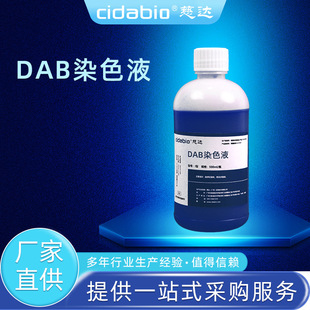DABȾɫҺ΢�������ȾҺ����ȾɫӋ��ȾҺ�خ��ԏ�Ч���@ɫ����