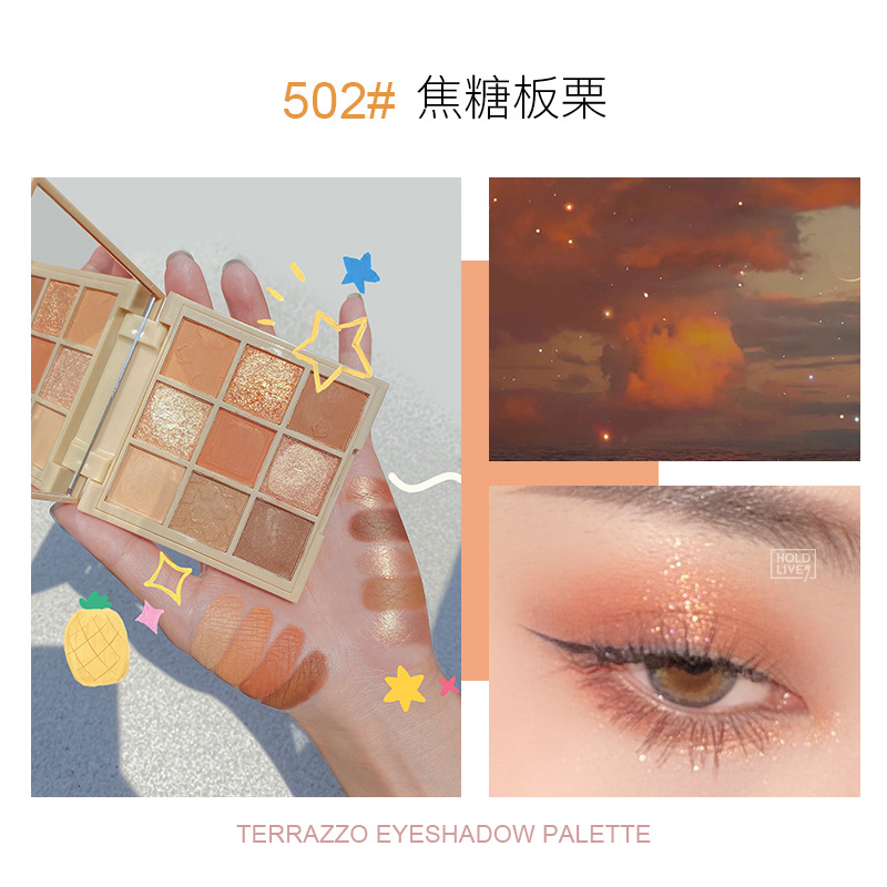 502#Карамельный каштан