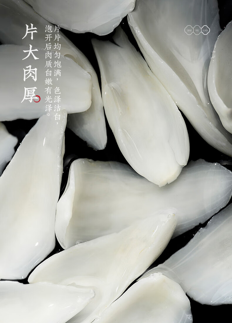 Dried Lily Bulb 100g Lanzhou Bai He for Soup Tea and Congee specifications