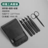 Black flat+slant+knife+point+all black eyebrow trimming scissors+leather case (5-piece eyebrow clip set)