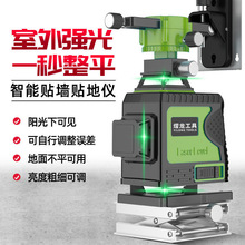 16 {ϠNˮ׼xLine Laser Level 12⼤ˮƽx