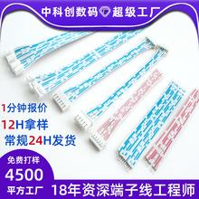 XH2.54{׶žӾ žBӾ PH2.0tžӾ