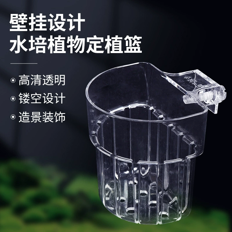 Настенная гидропонная коробка для аквариума Настенная чашка для посадки водных растений Настенная настенная стойка для посадки воды Подвесная корзина для посадки гидропоники