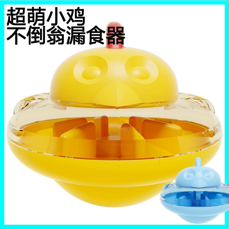 Супер милая птенец