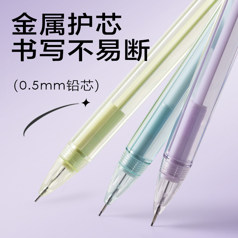 Delit SH186 lápiz activo de alto valor de color caramelo estudiantes escriben 0.5 / 0.7mm lápiz de presión papelería