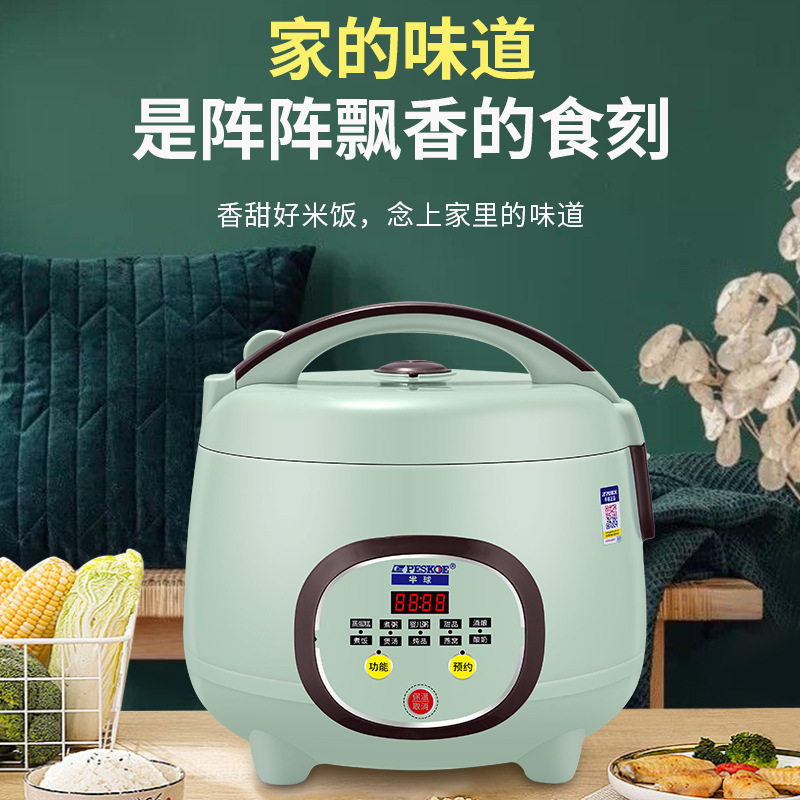 プラスボール ミニ炊飯器 2L スマート予約 1.6L 小型多機能 1～2～3人用炊飯器 家庭用3|undefined