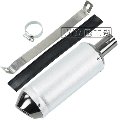 ATV beach buggy small Motorcycle exhaust pipe