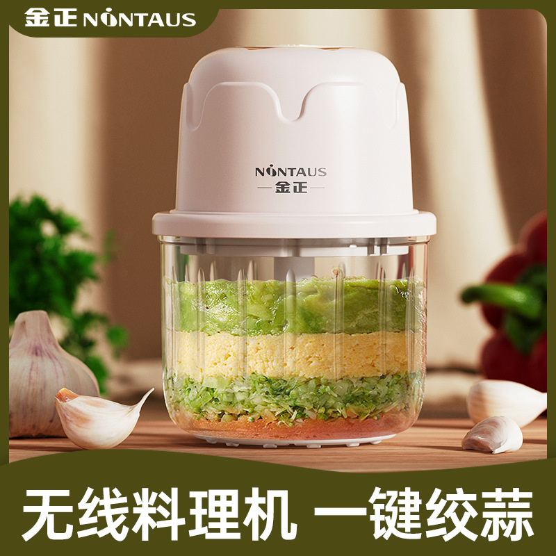 Jinzheng Household Electric Garlic Masher Garlic Masher Baby Food Supplement Cooking Machine Dumpling Stuffing Meat Grinder Garlic Masher Gift