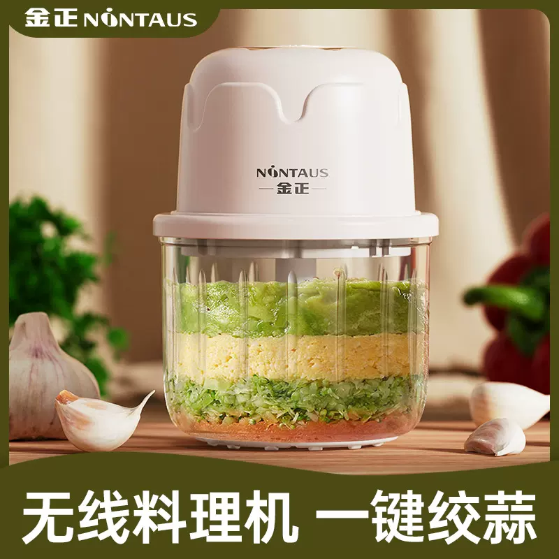 金正家用电动蒜泥器捣蒜器婴儿辅食料理机饺子馅绞肉机蒜泥机礼品