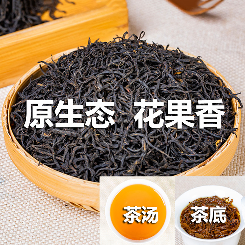 꽃과 과일의 랍상 소우총 [전자상거래 핫모델]