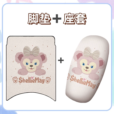 Electric vehicle foot mat Mat + Seat Cover Waterproof Wire - seat-cover-foot-pad-shirley-rose-pink-q80c