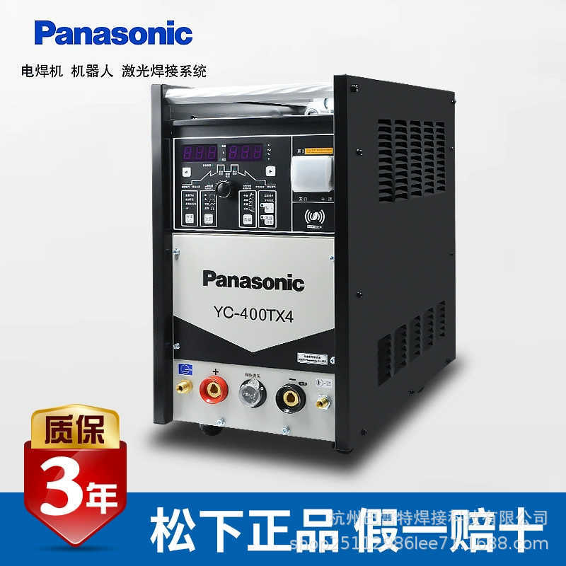 Panasonic/唐山松下焊机YC400TX4脉冲直流380V水冷氩弧焊机铝焊机