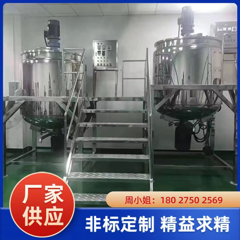 不锈钢电加热化工搅拌罐 白乳胶热熔胶乳化罐 油墨涂料高速分散机