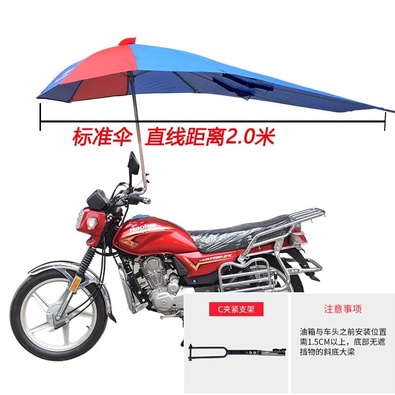摩托车雨伞遮阳伞遮雨防晒男式加厚超大折叠电动电瓶三轮车挡雨棚|undefined