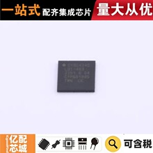 ����ԭװ CY8C4245LQI-483 QFN-40-EP(6x6) ��Ƭ��(MCU/MPU/SOC)