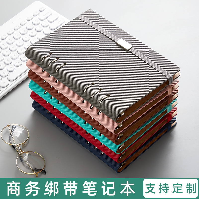 活頁筆記本可拆卸辦公用品軟皮a5文藝精緻手帳本 辦公會議記錄本