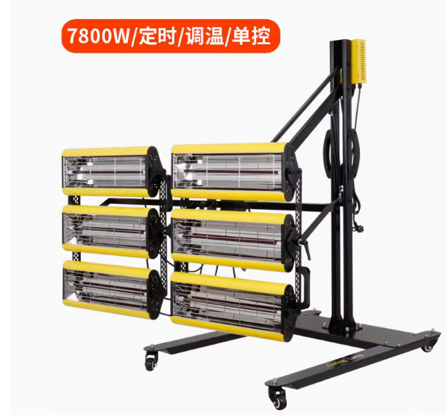 Lámpara de pintura para automóvil Infrarrojo de onda corta móvil Temperatura ajustable Lámpara para hornear Pintura de onda corta Lámpara para hornear por infrarrojos 7800 vatios