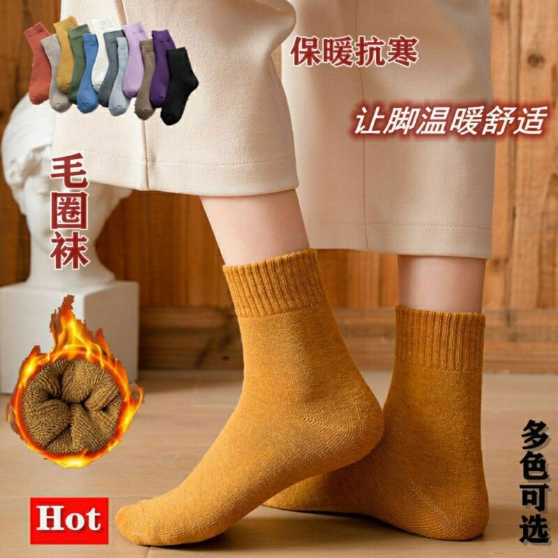 女士毛圈袜子女加绒加厚中筒袜秋冬季保暖袜女士袜子长筒袜子女|undefined
