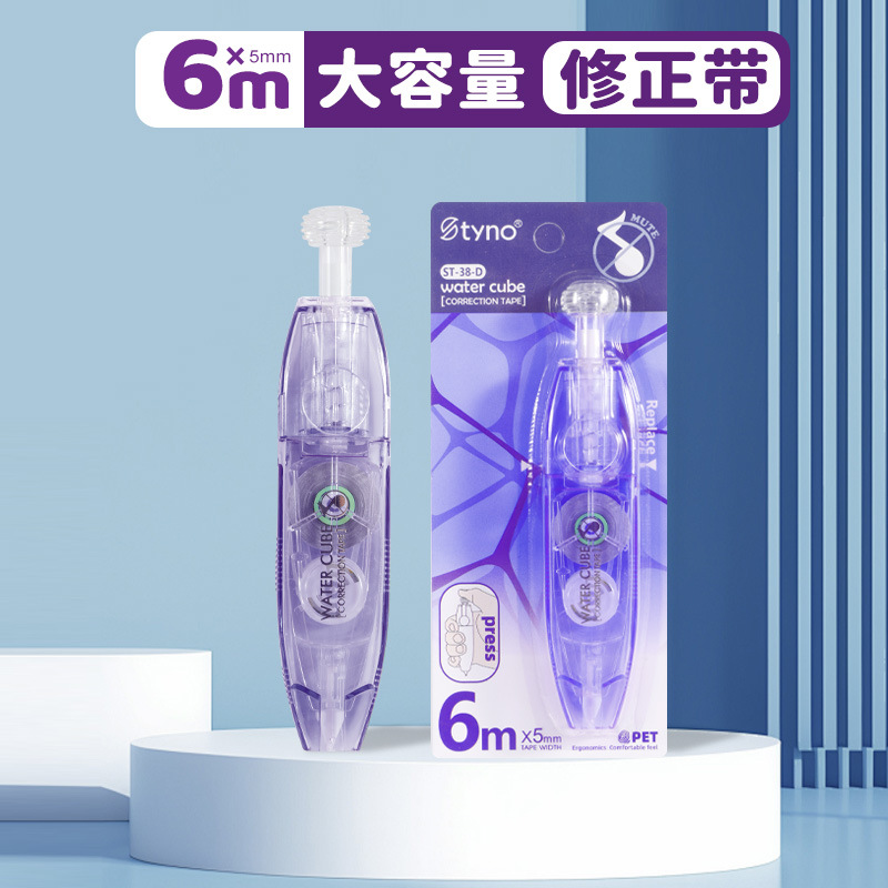 Cinturón de corrección de bolígrafo móvil con núcleo alternativo para corrección de corrección de oficina suave y continua con alto valor facial