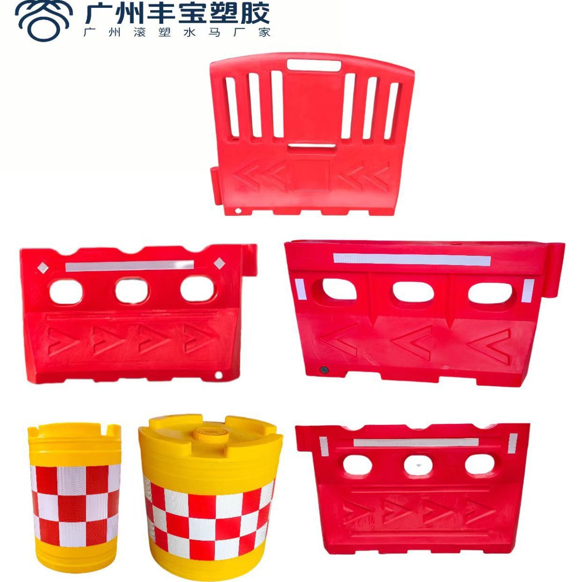 广东全新料滚塑三孔水马 围挡滚塑防撞桶道路防撞安全隔离墩