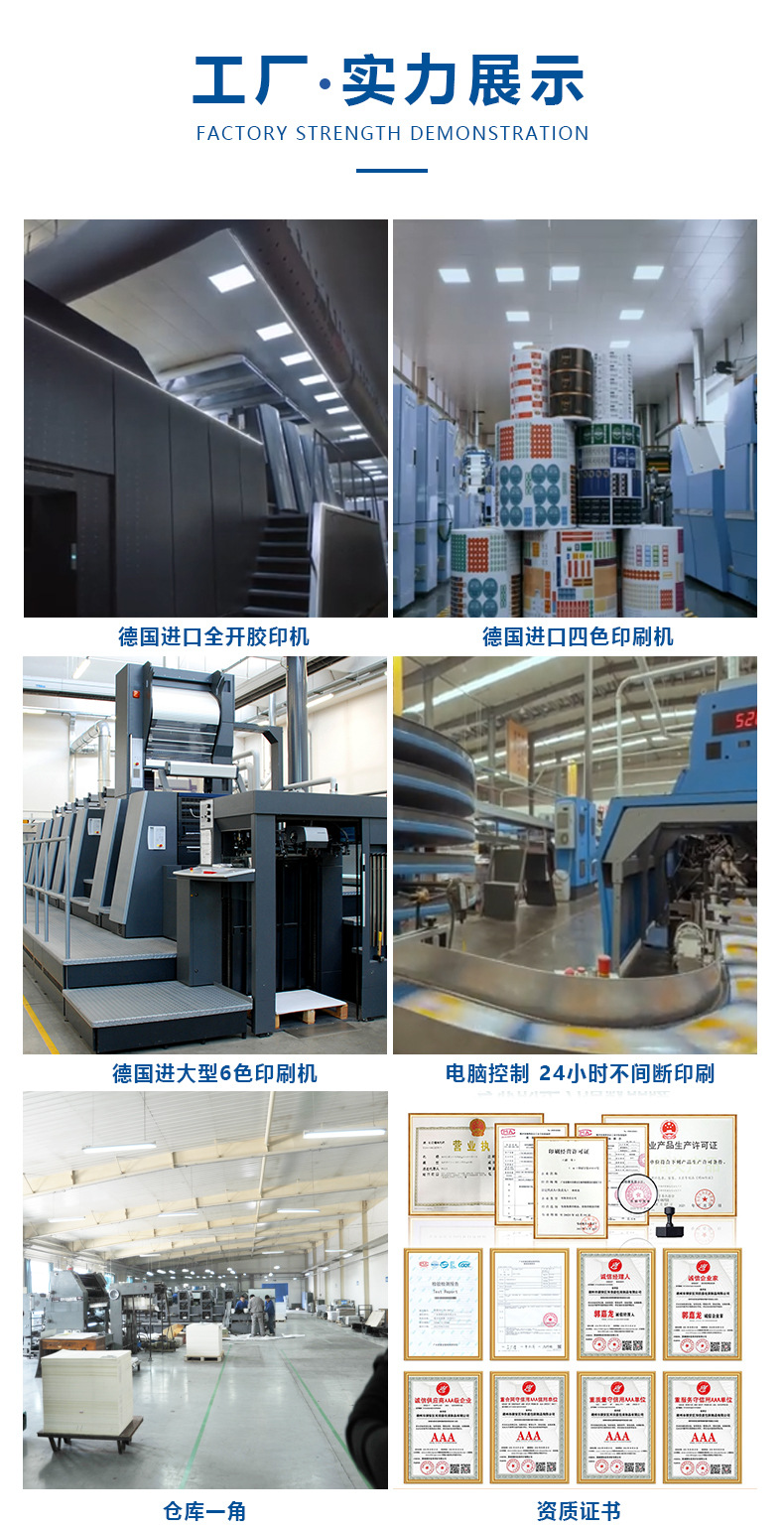 图画本详情页_12