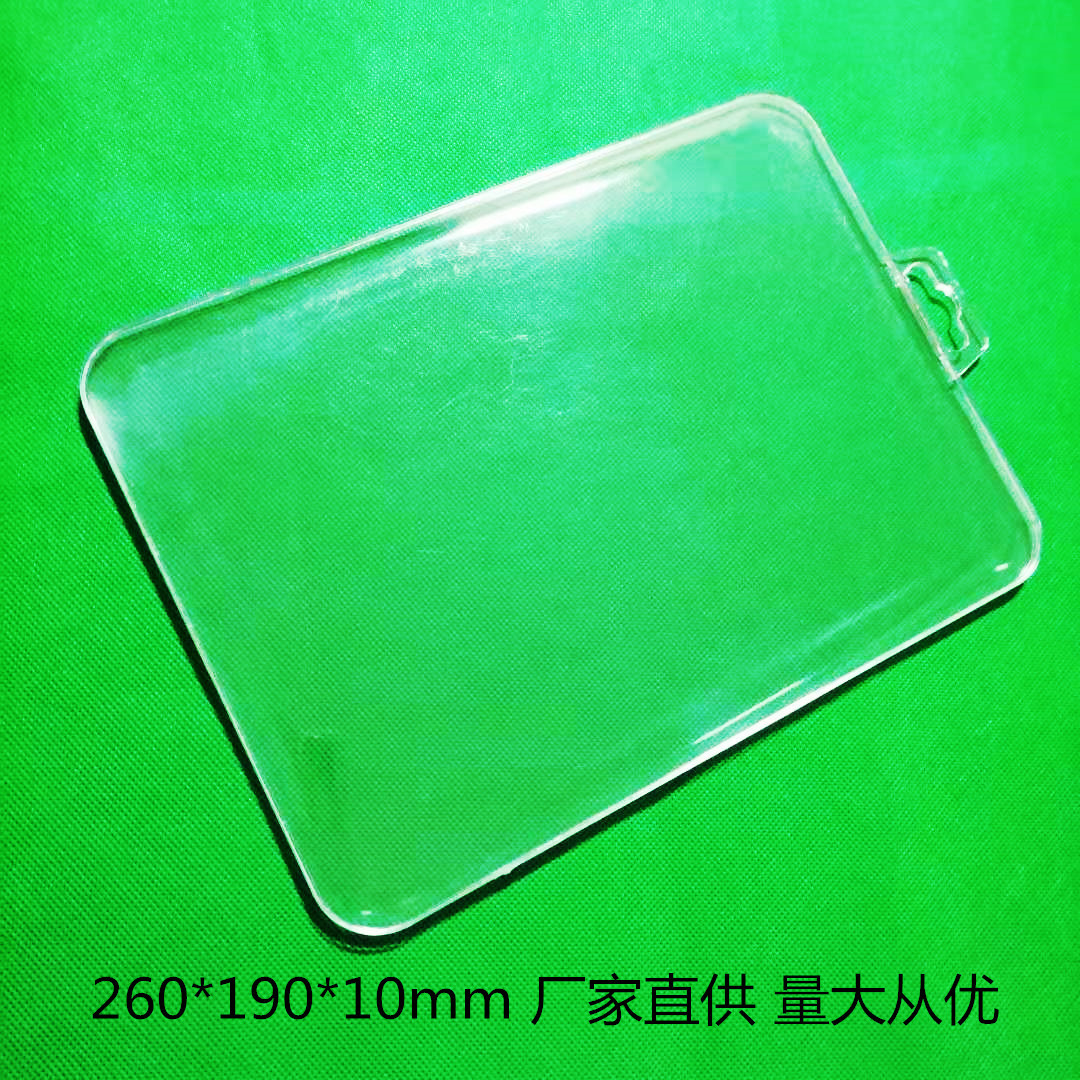 平板钢化膜包装盒iPad平板电脑钢化玻璃膜包装塑料透明盒厂家现货