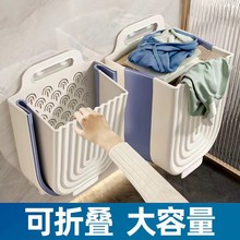 脏衣篓放脏衣服收纳筐桶洗衣篮家用壁挂可折叠洗澡卫生间浴室神器